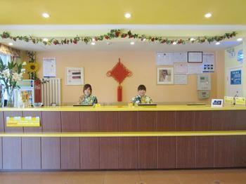 Home Inn Chongming Island West Road - Tsingtao Ціндао Екстер'єр фото